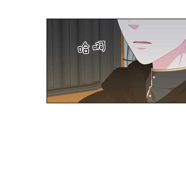 殿下的撩夫日常 第62话_加我一个 第22页