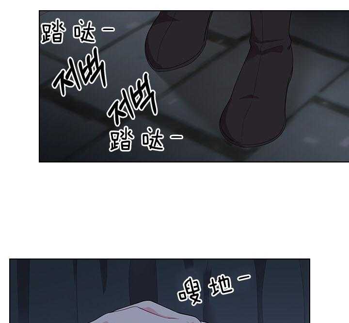 殿下的撩夫日常 第61话_嫌疑人出现 第26页