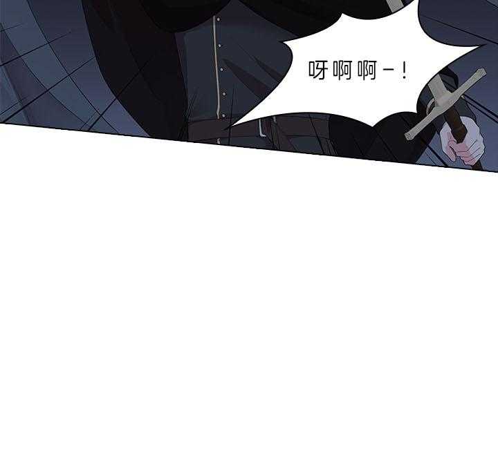 殿下的撩夫日常 第61话_嫌疑人出现 第29页