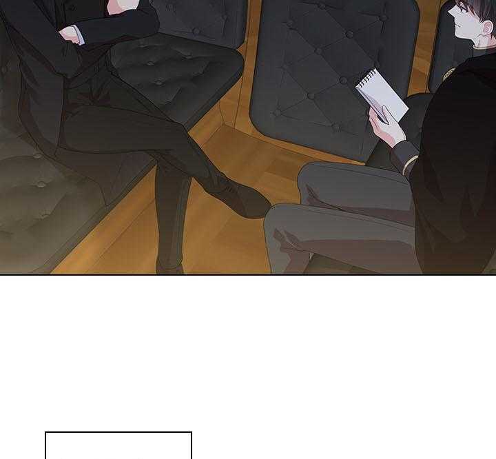 殿下的撩夫日常 第61话_嫌疑人出现 第35页