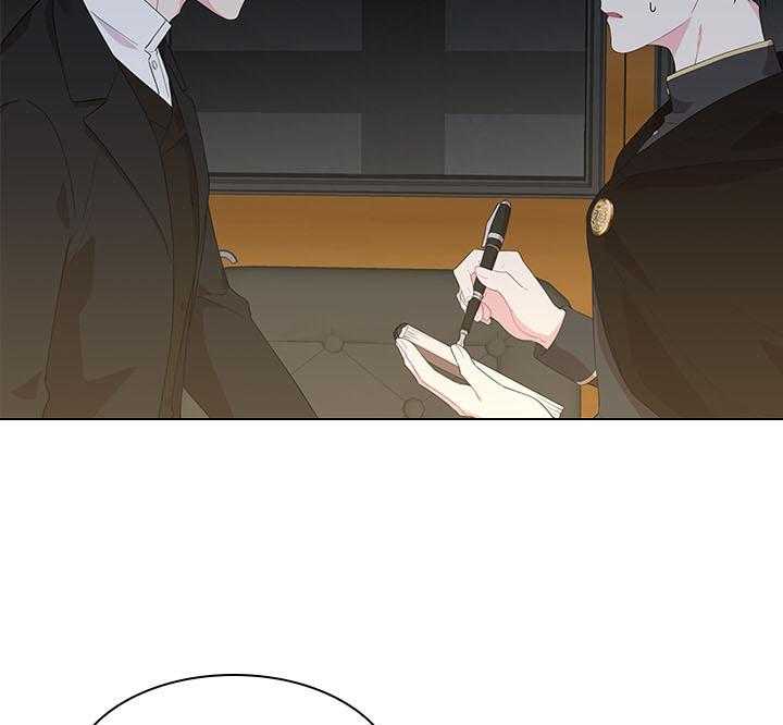 殿下的撩夫日常 第61话_嫌疑人出现 第44页