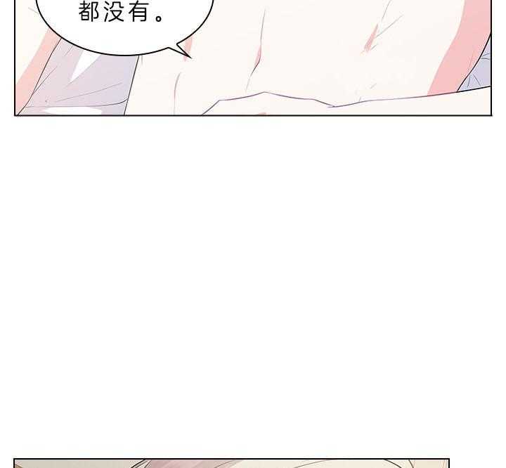 殿下的撩夫日常 第60话_别再跟他见面了 第11页