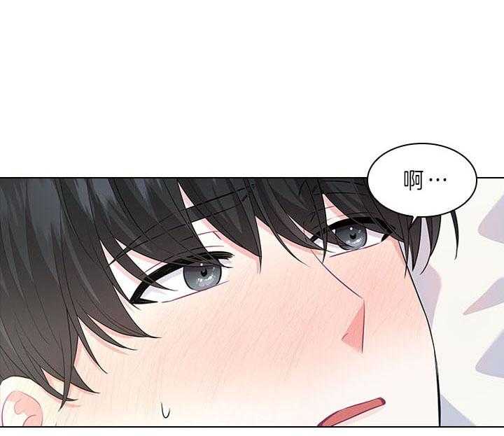 殿下的撩夫日常 第59话_被魅惑 第12页