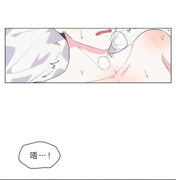 殿下的撩夫日常 第59话_被魅惑 第24页