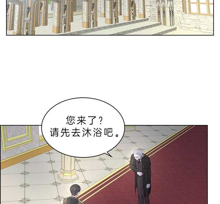 殿下的撩夫日常 第58话_今后打算 第17页