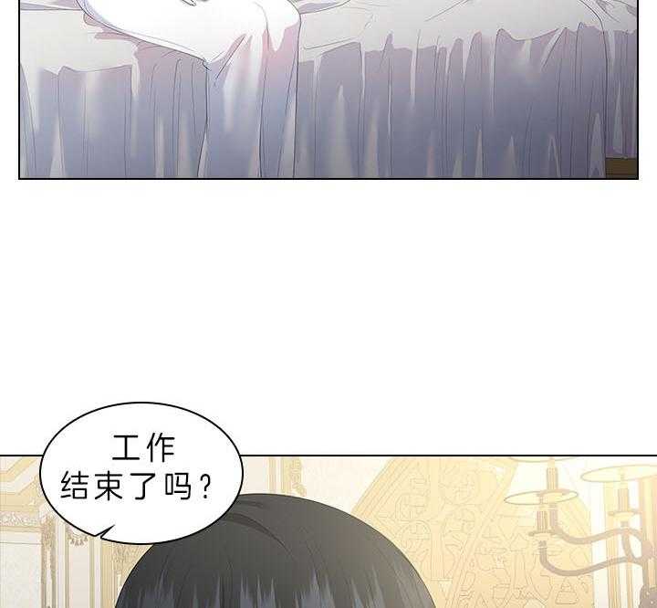 殿下的撩夫日常 第58话_今后打算 第33页
