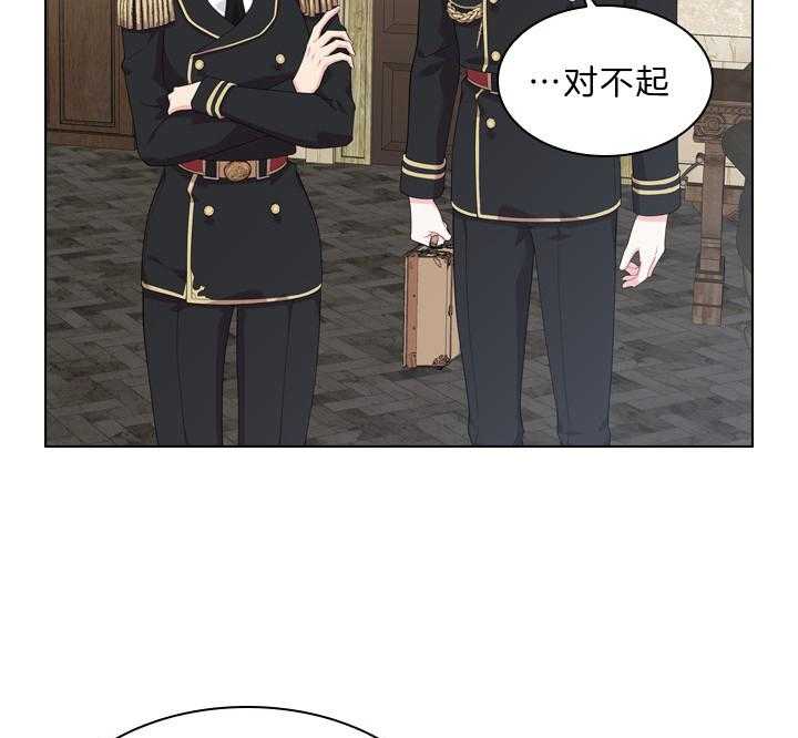 殿下的撩夫日常 第57话_孩子的爹 第13页