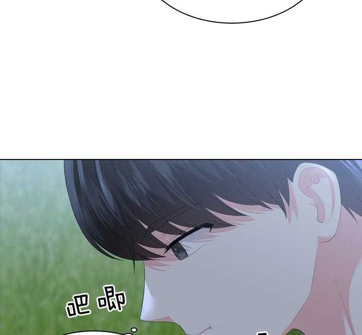 殿下的撩夫日常 第56话_该不会怀孕了？ 第24页