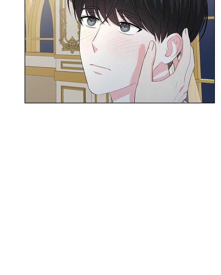 殿下的撩夫日常 第55话_吻我 第19页
