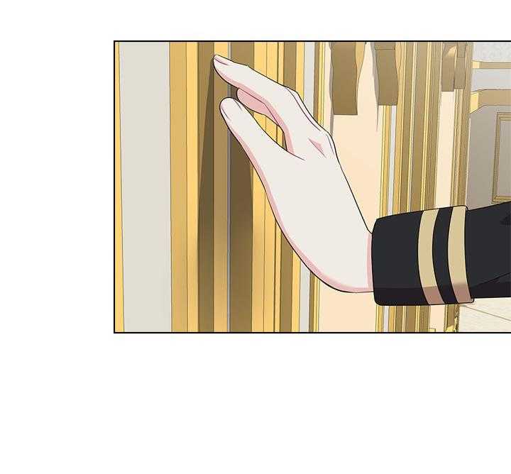 殿下的撩夫日常 第55话_吻我 第27页