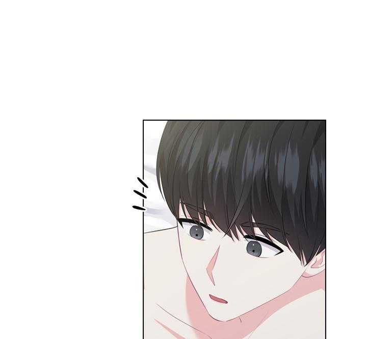 殿下的撩夫日常 第55话_吻我 第6页