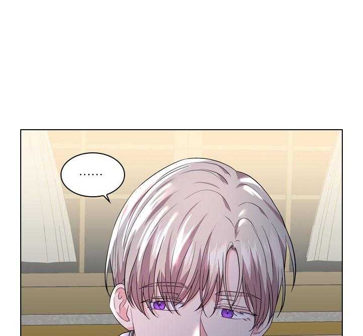 殿下的撩夫日常 第52话_喜欢的人 第48页