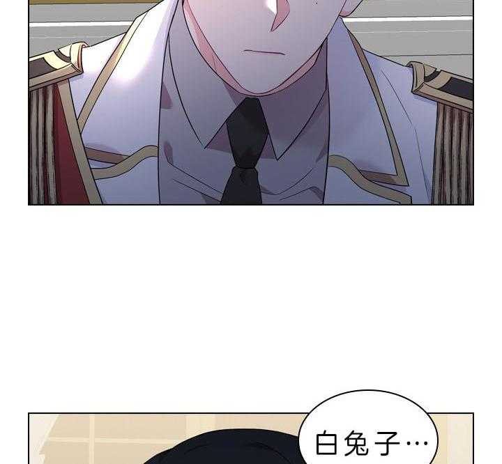 殿下的撩夫日常 第52话_喜欢的人 第49页