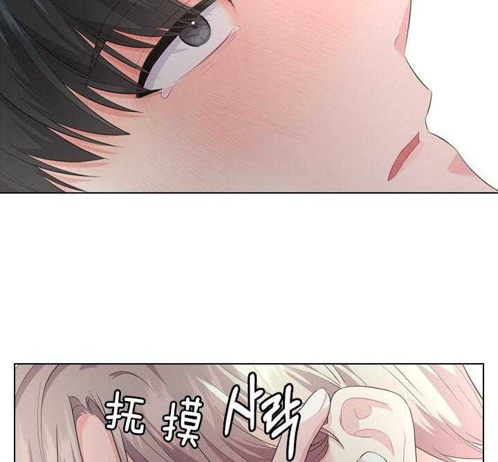殿下的撩夫日常 第49话_好好看我 第7页