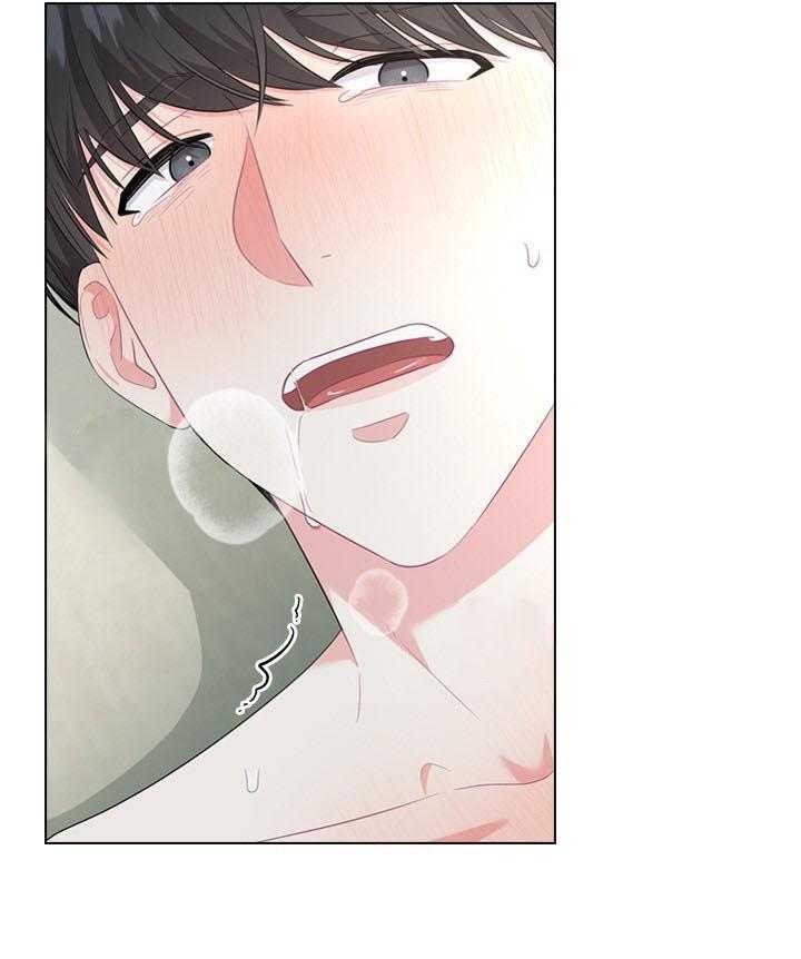 殿下的撩夫日常 第48话_肆意玩弄 第11页