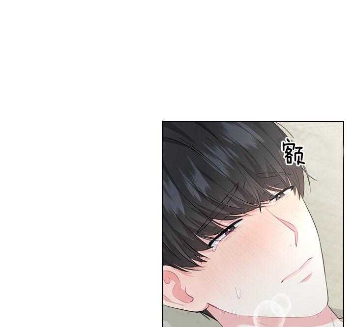 殿下的撩夫日常 第48话_肆意玩弄 第3页