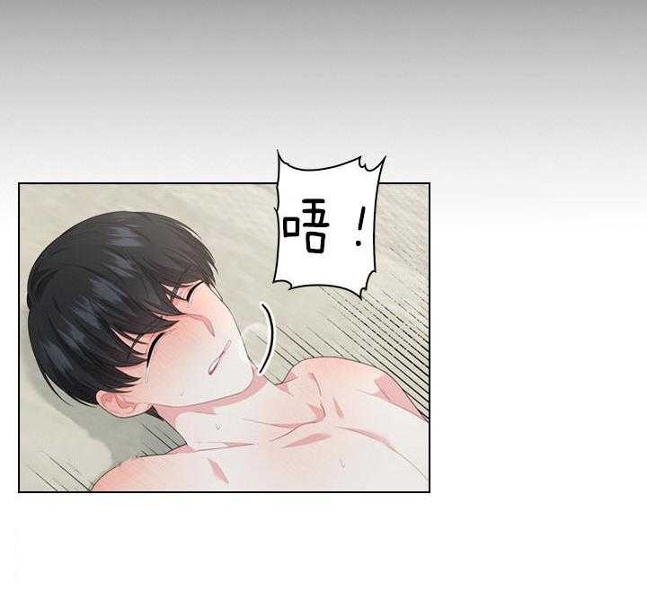 殿下的撩夫日常 第48话_肆意玩弄 第21页