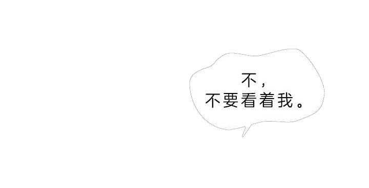 殿下的撩夫日常 第48话_肆意玩弄 第23页