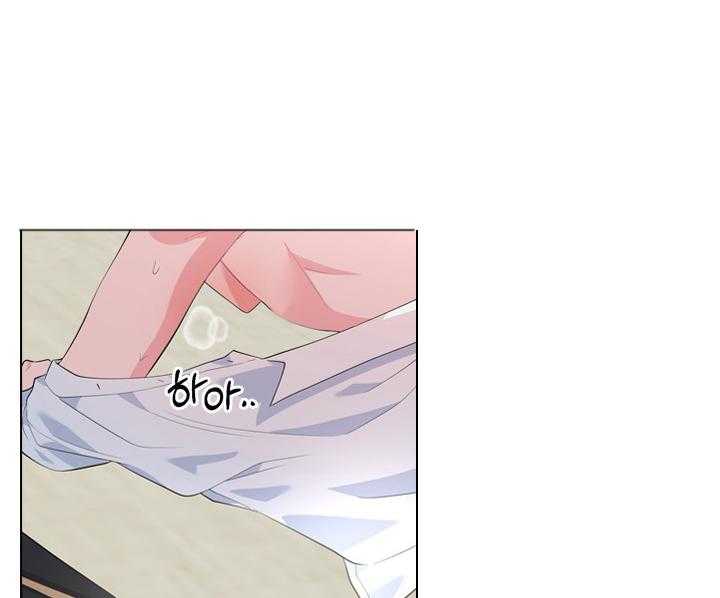 殿下的撩夫日常 第47话_这才开始 第26页
