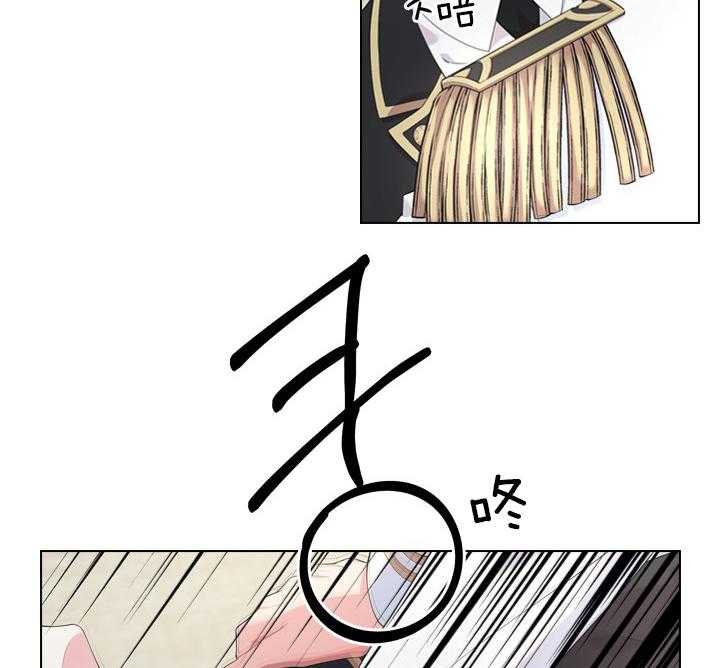 殿下的撩夫日常 第47话_这才开始 第4页