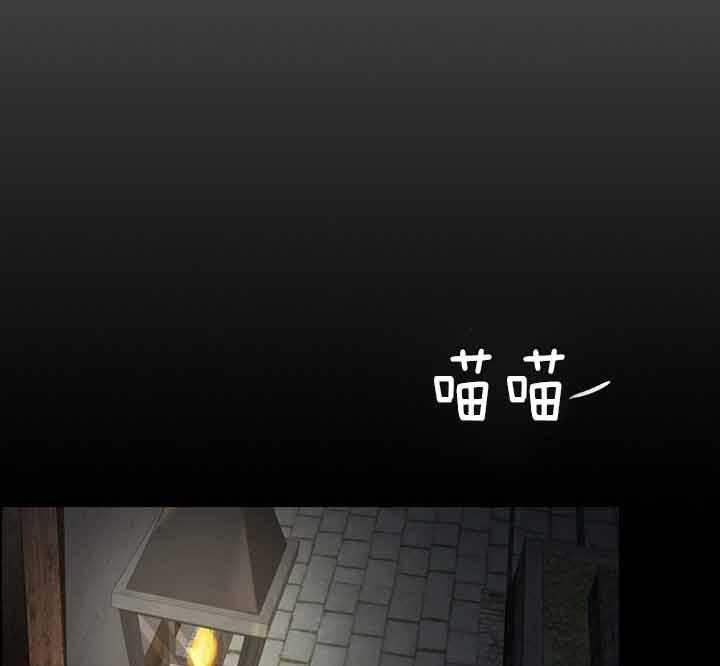 殿下的撩夫日常 第40话_爽约用餐 第20页