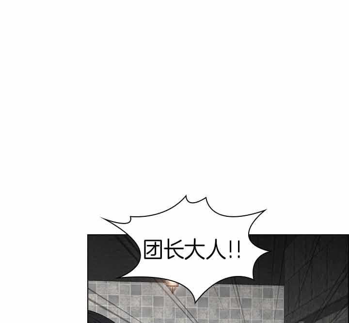 殿下的撩夫日常 第40话_爽约用餐 第8页