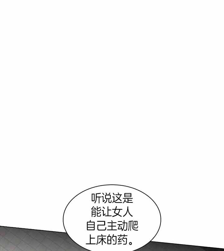 殿下的撩夫日常 第39话_发现证物 第3页