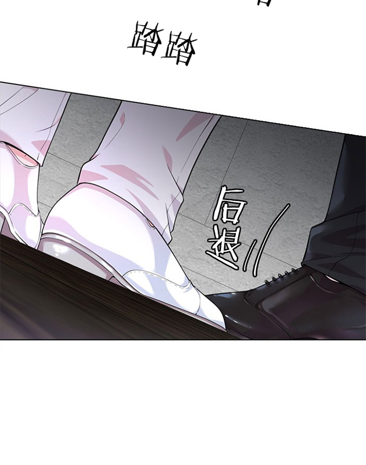 殿下的撩夫日常 第37话_第三十七话打算 第10页