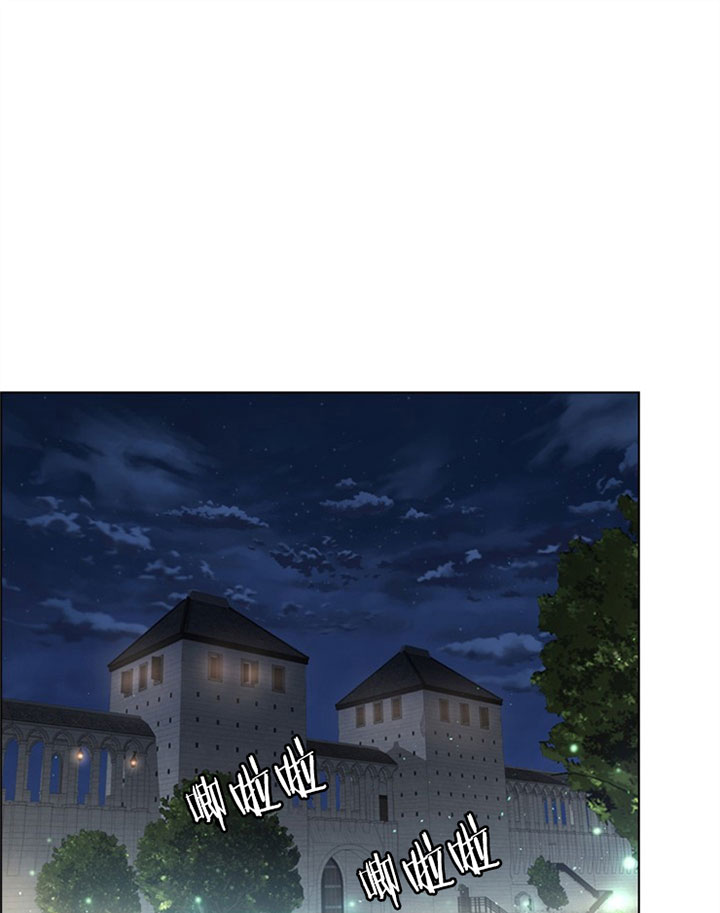 殿下的撩夫日常 第36话_第三十六话怀疑 第1页