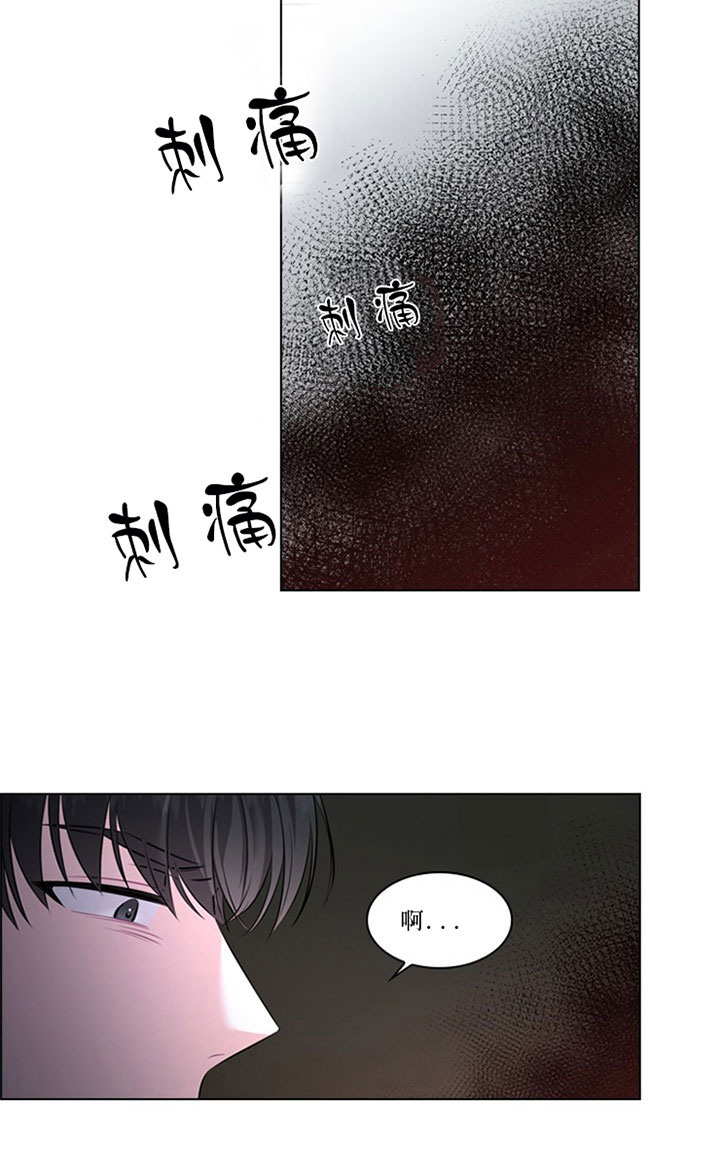 殿下的撩夫日常 第35话_第三十五话现场 第18页