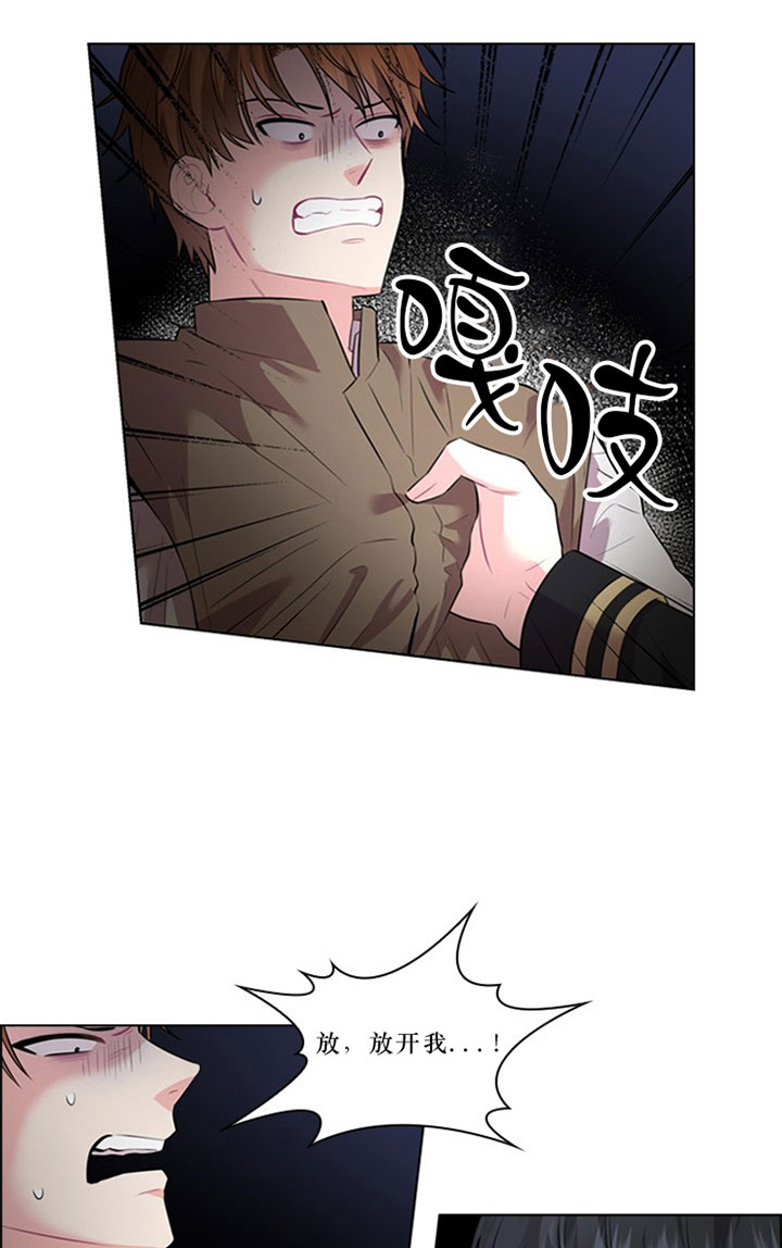 殿下的撩夫日常 第35话_第三十五话现场 第4页