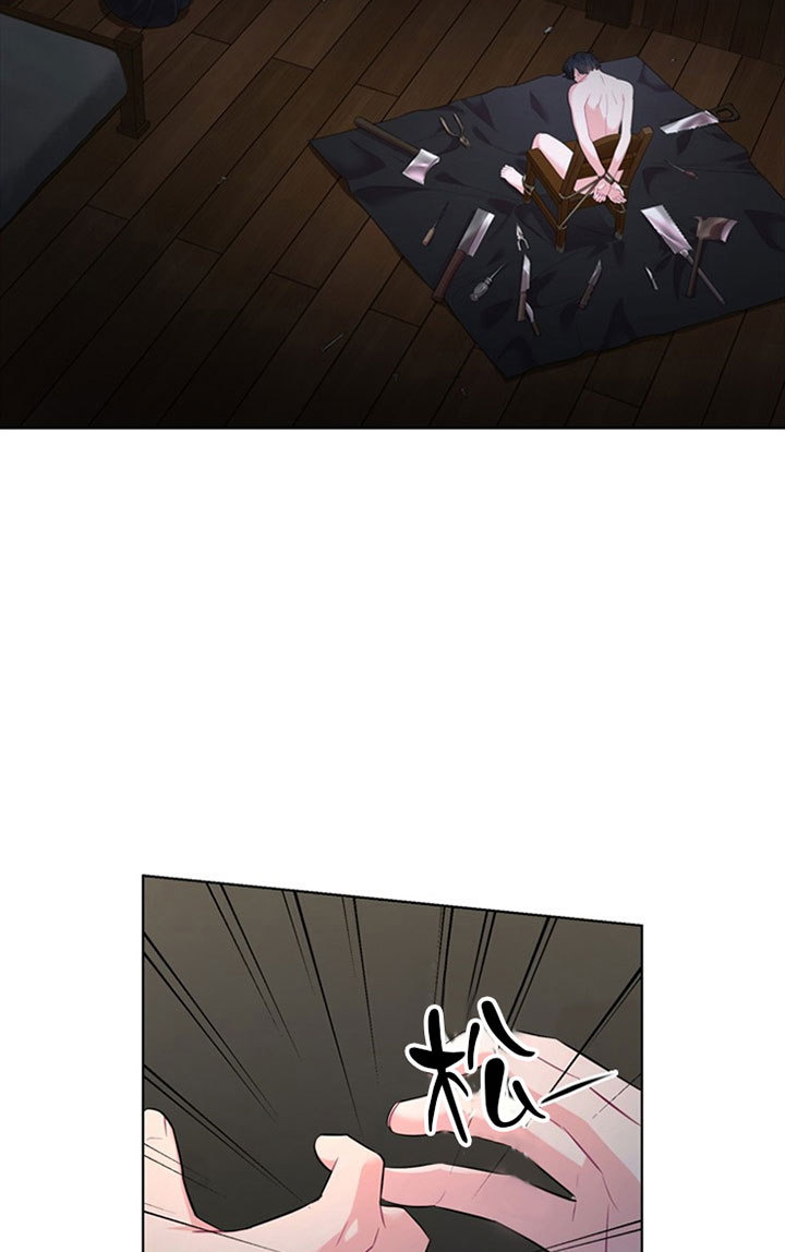 殿下的撩夫日常 第35话_第三十五话现场 第6页