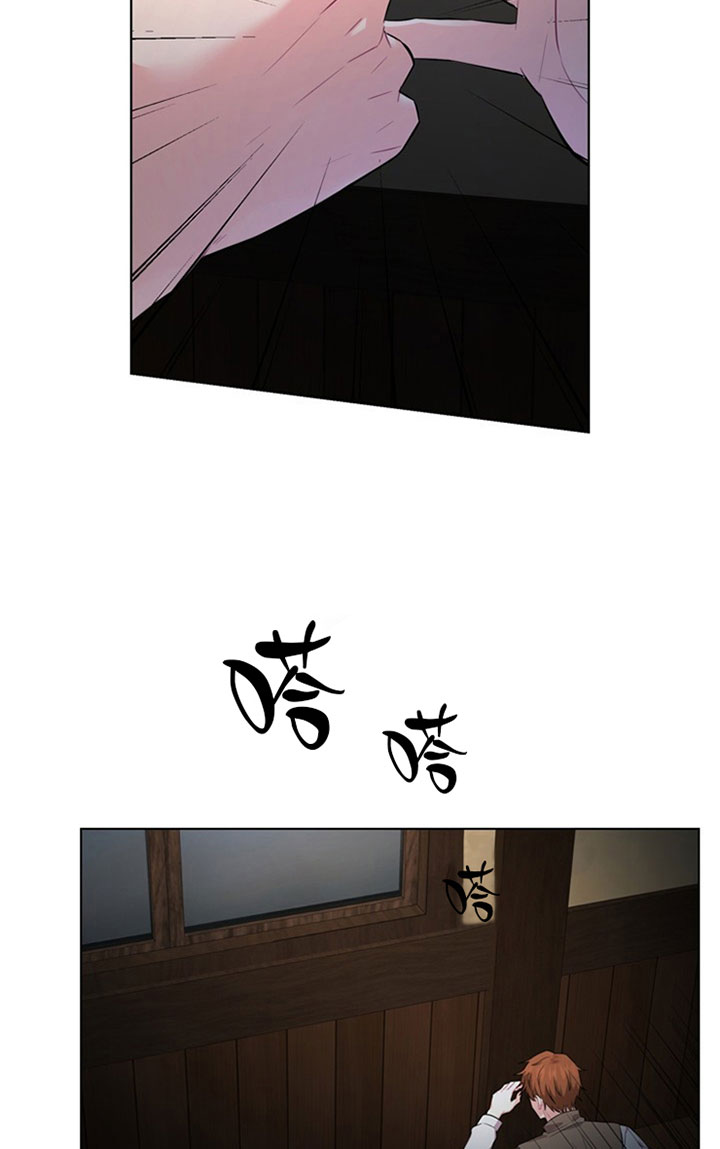 殿下的撩夫日常 第35话_第三十五话现场 第7页