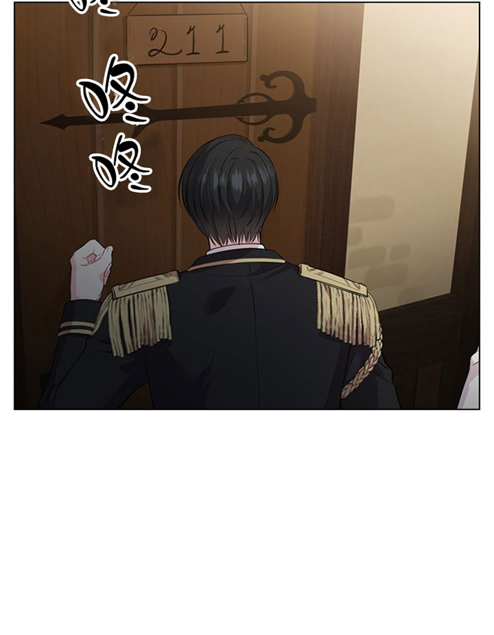 殿下的撩夫日常 第34话_第三十四话秘闻 第18页