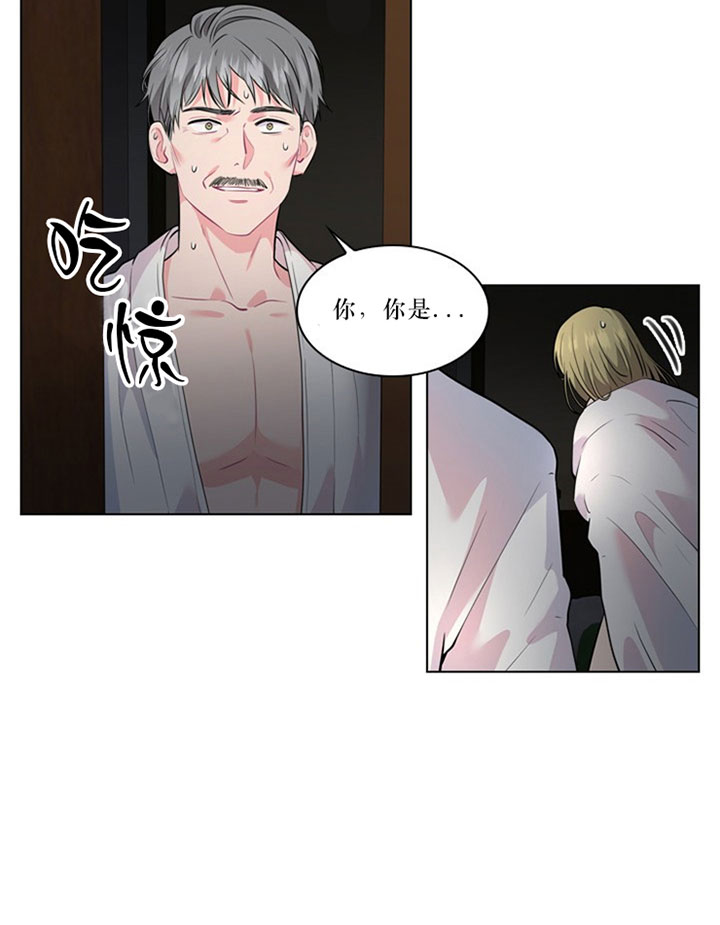 殿下的撩夫日常 第34话_第三十四话秘闻 第6页