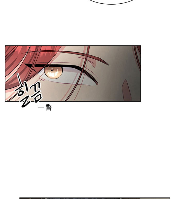 殿下的撩夫日常 第31话_第三十一话关心 第8页
