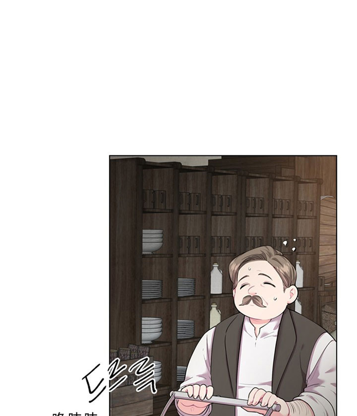 殿下的撩夫日常 第30话_第三十话反胃 第1页
