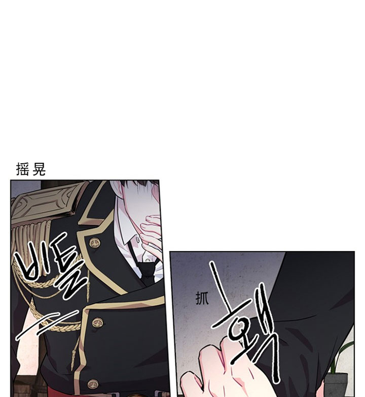 殿下的撩夫日常 第30话_第三十话反胃 第11页
