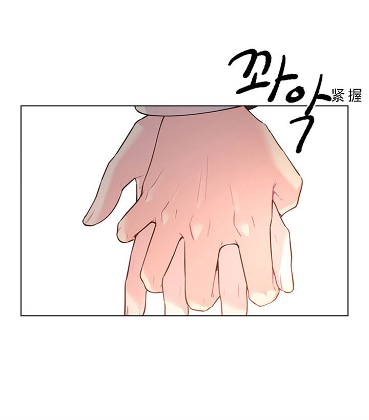 殿下的撩夫日常 第28话_第二十八话约会 第20页