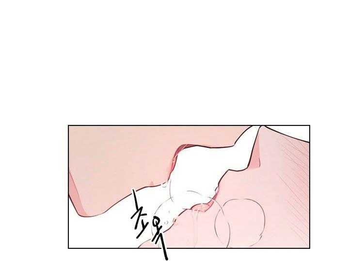 殿下的撩夫日常 第27话_第二十七话巨龙 第1页