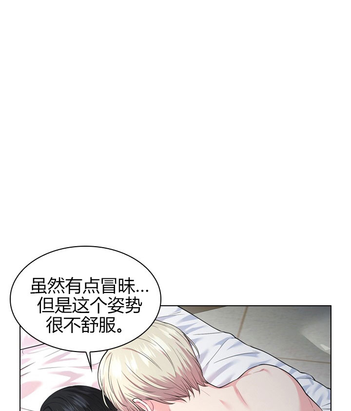 殿下的撩夫日常 第25话_第二十五话质问 第15页