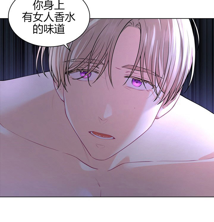 殿下的撩夫日常 第25话_第二十五话质问 第3页