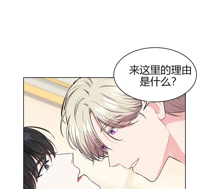 殿下的撩夫日常 第25话_第二十五话质问 第22页