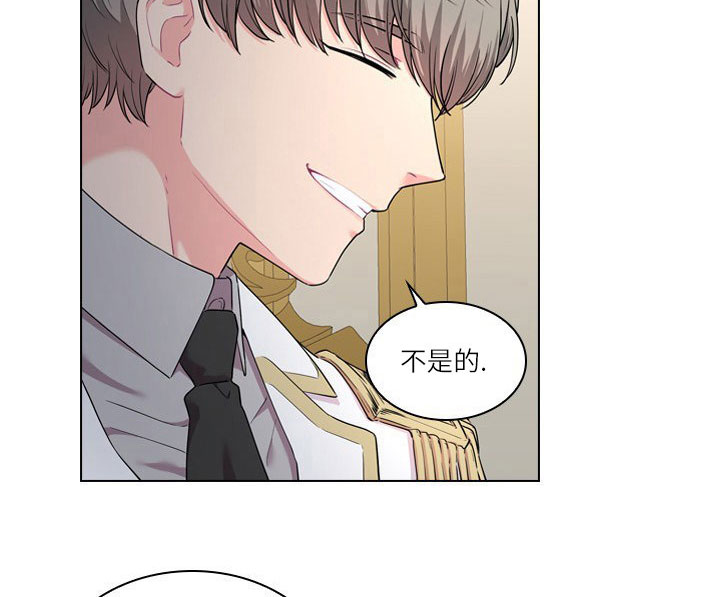 殿下的撩夫日常 第23话_第二十三话拜访 第31页