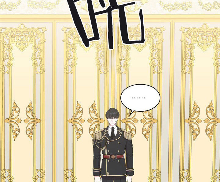 殿下的撩夫日常 第23话_第二十三话拜访 第34页
