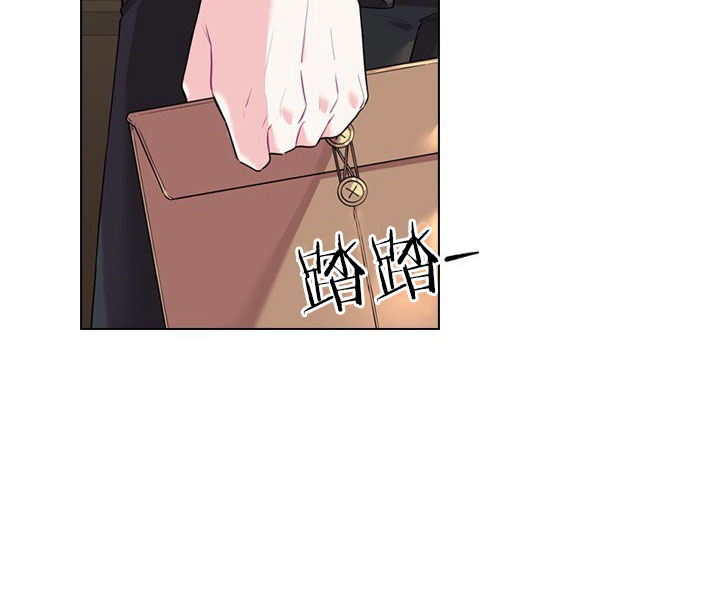 殿下的撩夫日常 第23话_第二十三话拜访 第7页