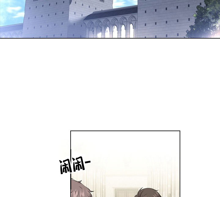 殿下的撩夫日常 第21话_第二十一话围堵 第2页