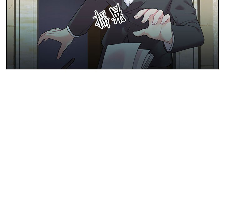殿下的撩夫日常 第21话_第二十一话围堵 第12页
