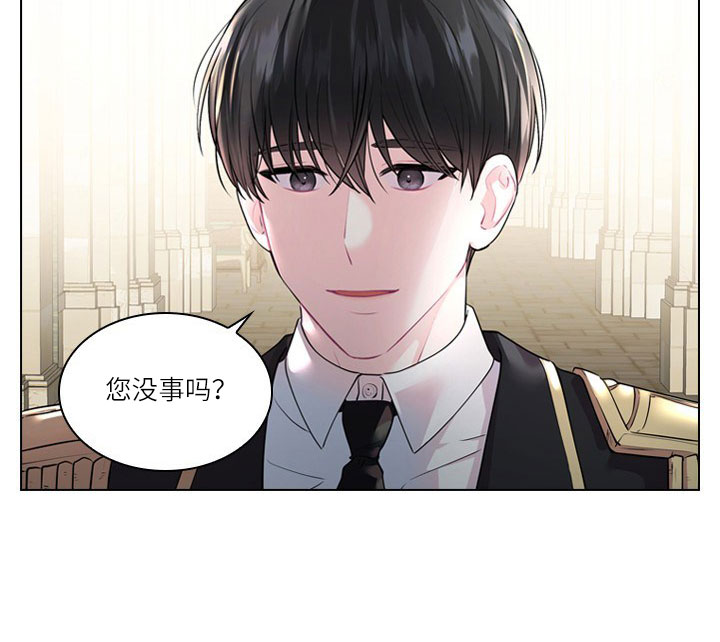 殿下的撩夫日常 第21话_第二十一话围堵 第15页