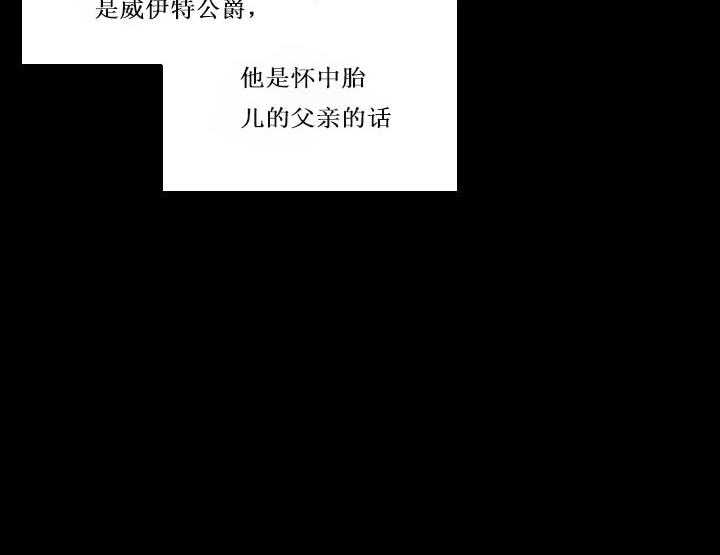 殿下的撩夫日常 第20话_第二十话苦恼 第40页